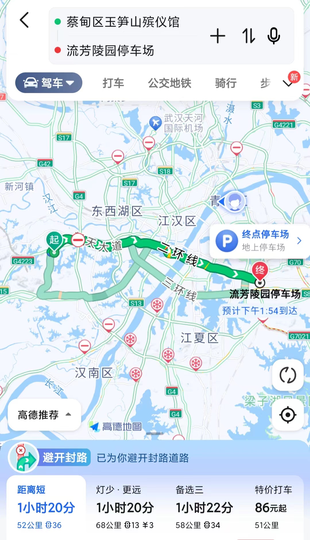 从玉笋山殡仪馆到流芳陵园交通路线-流芳陵园墓地价格一览