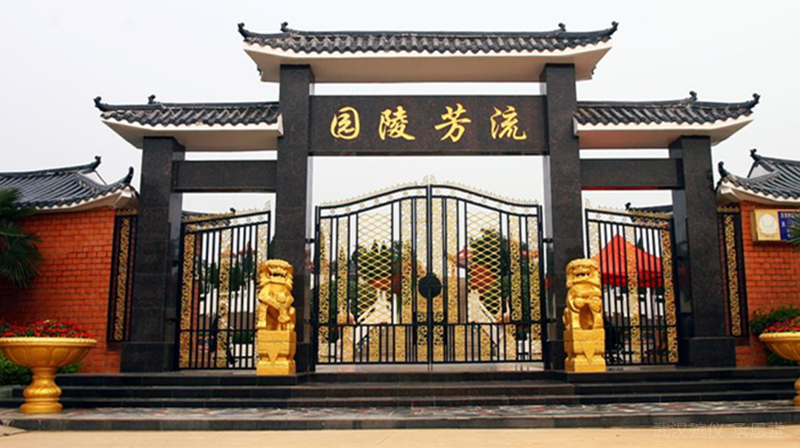 宁静与实惠的安息之所——武汉流芳陵园